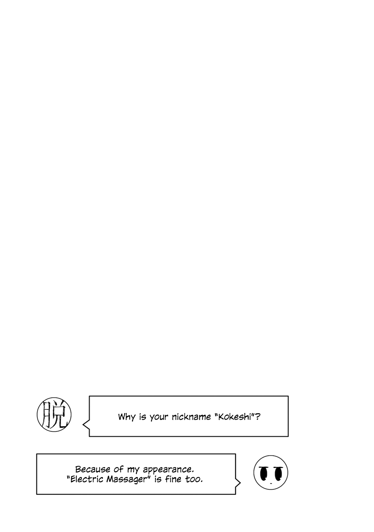 A Story About Doing Xx To Girls From Different Species chapter 18 - page 9