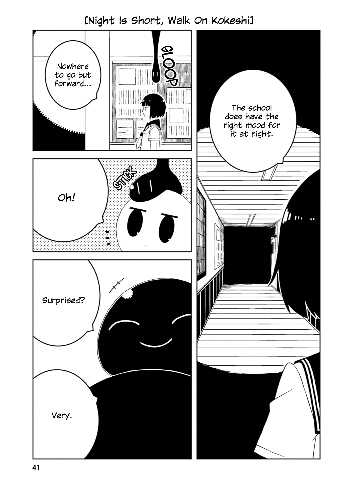 A Story About Doing Xx To Girls From Different Species chapter 33 - page 3