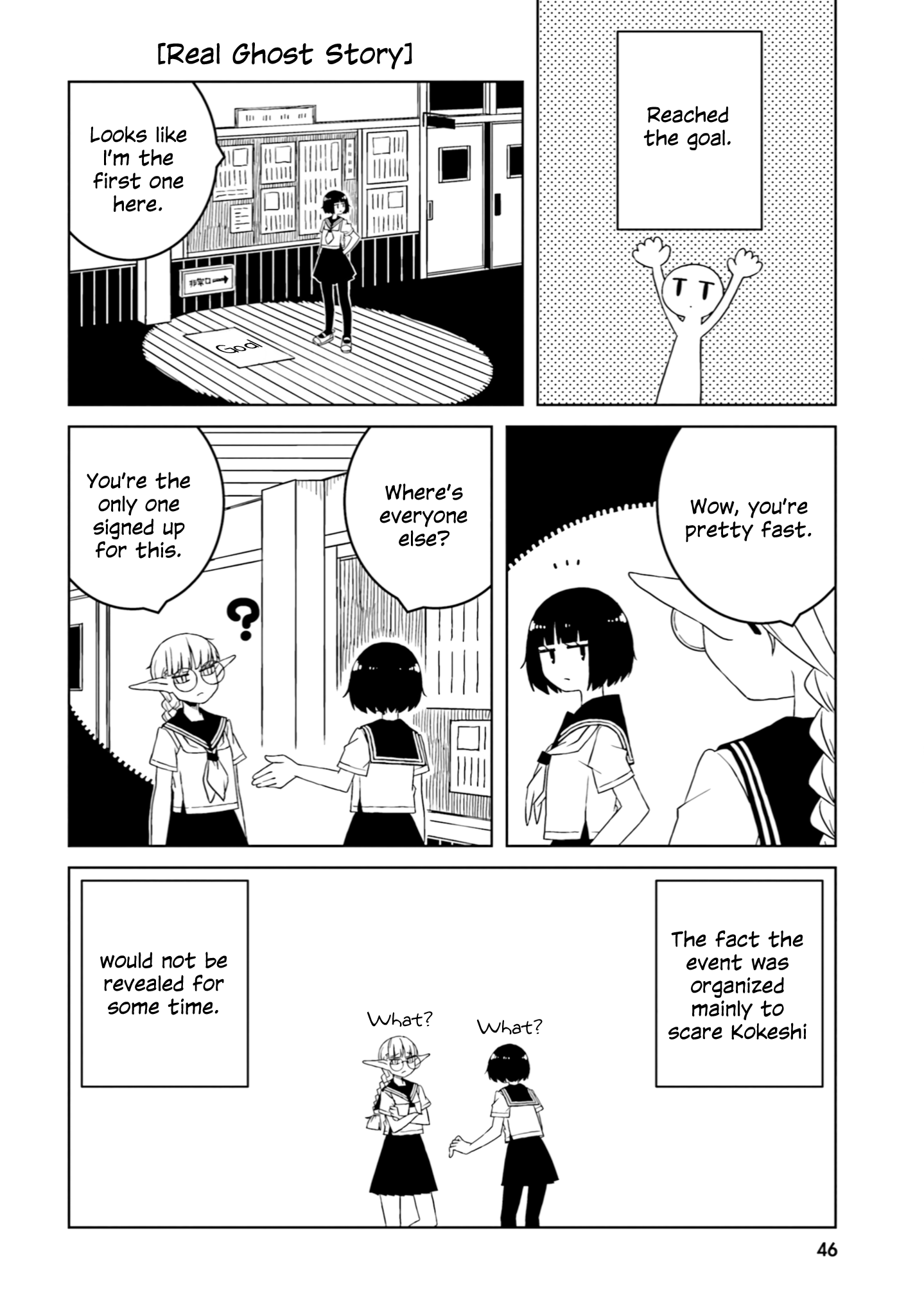 A Story About Doing Xx To Girls From Different Species chapter 33 - page 8