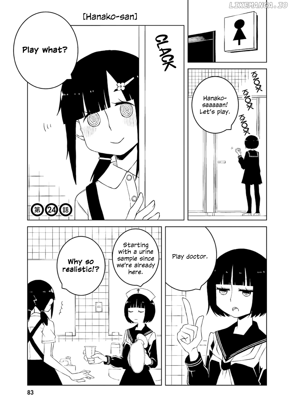 A Story About Doing Xx To Girls From Different Species chapter 24 - page 1