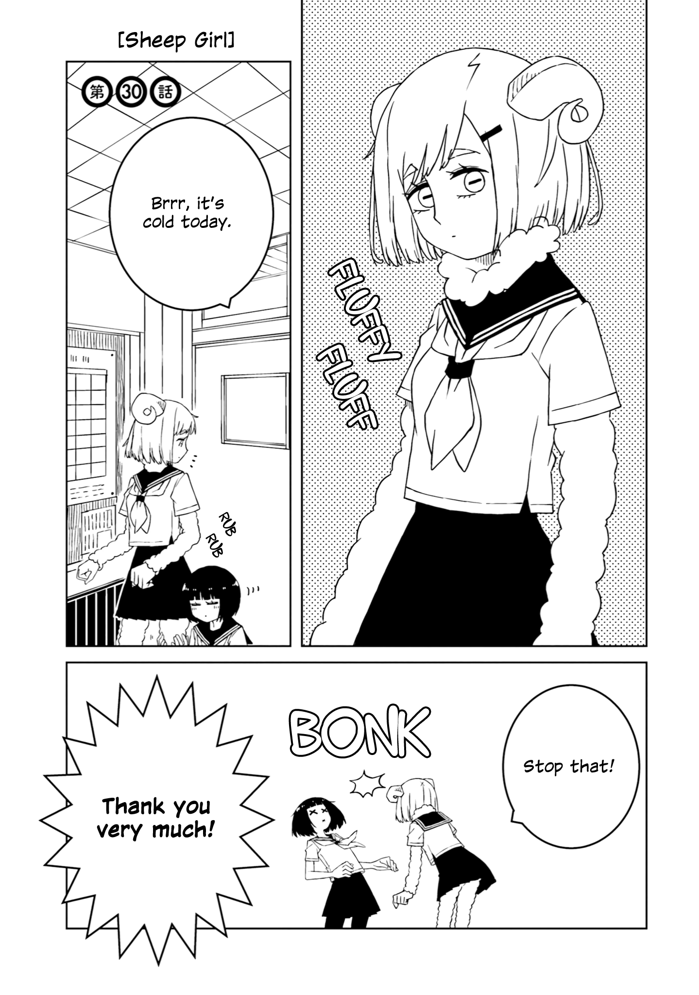 A Story About Doing Xx To Girls From Different Species chapter 30 - page 1