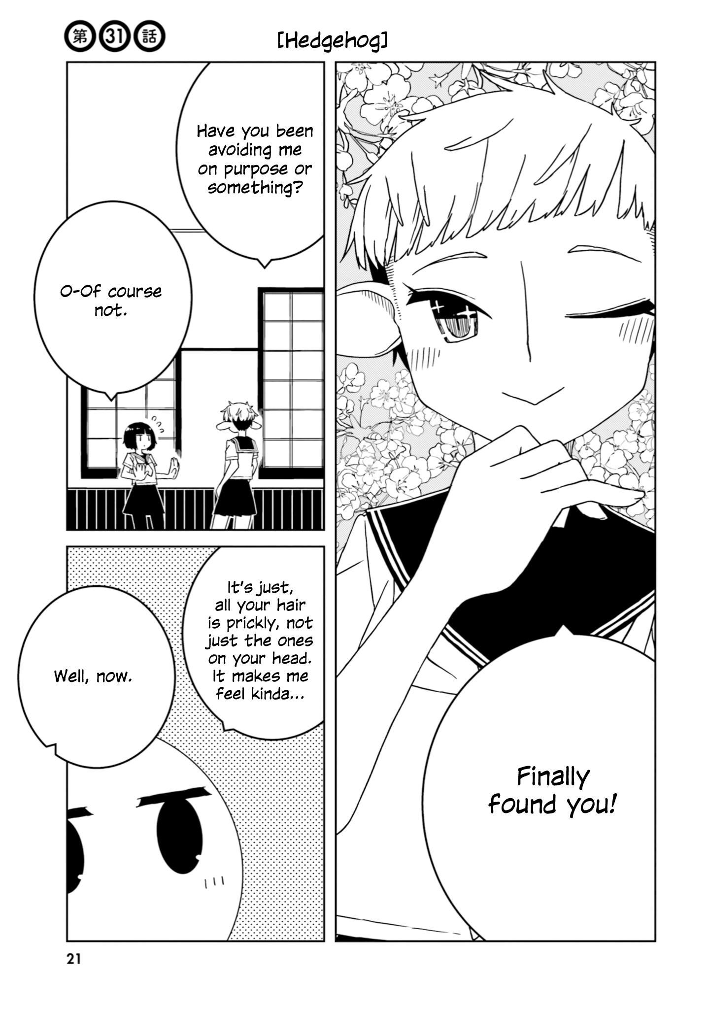 A Story About Doing Xx To Girls From Different Species chapter 31 - page 1