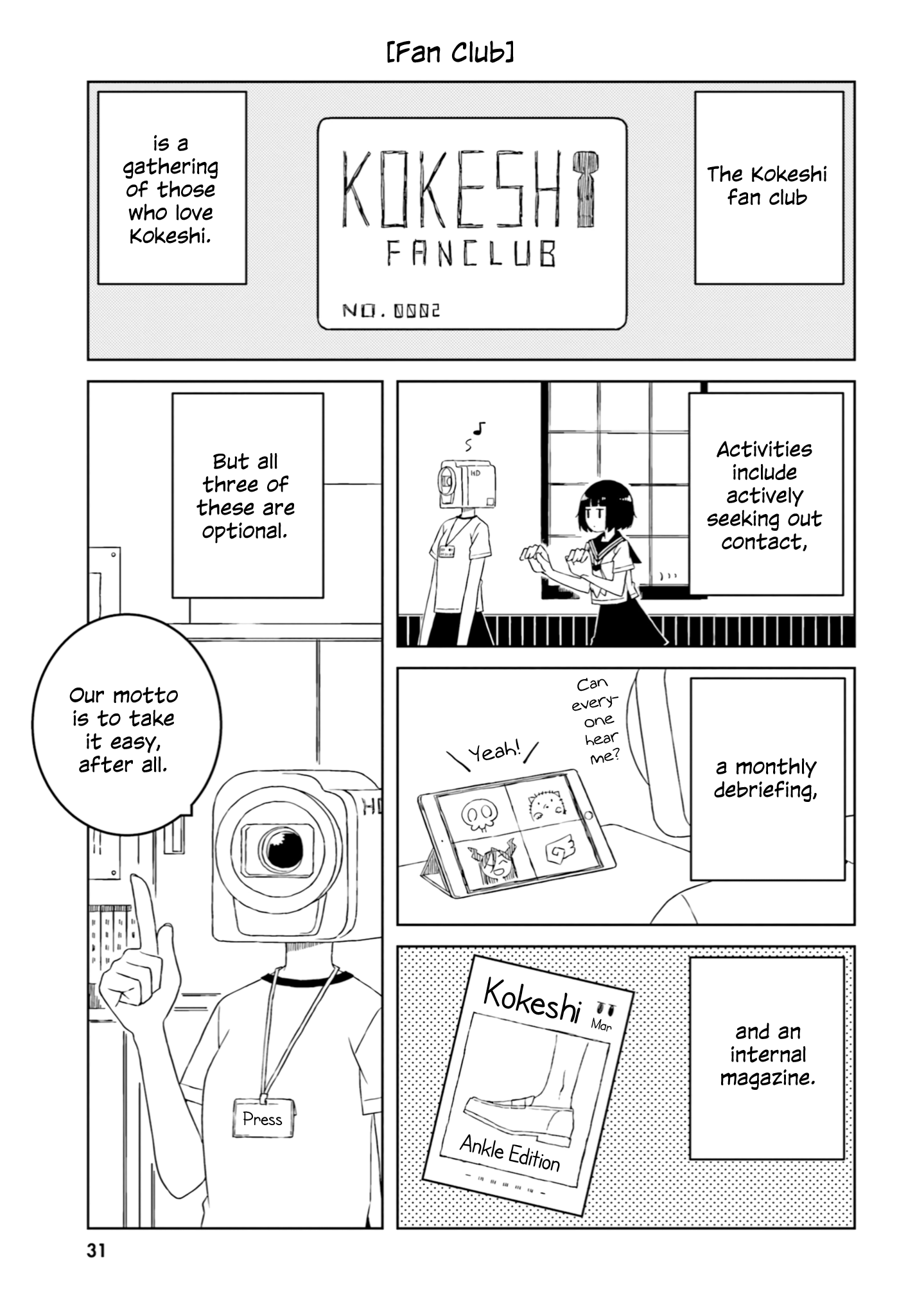 A Story About Doing Xx To Girls From Different Species chapter 32 - page 3