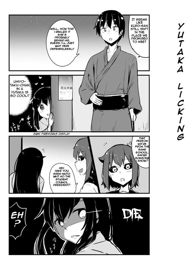 A Story About Wanting To Commit Suicide, But It's Scary So I Find A Yandere Girl To Kill Me, But It Doesn't Work chapter 77 - page 1