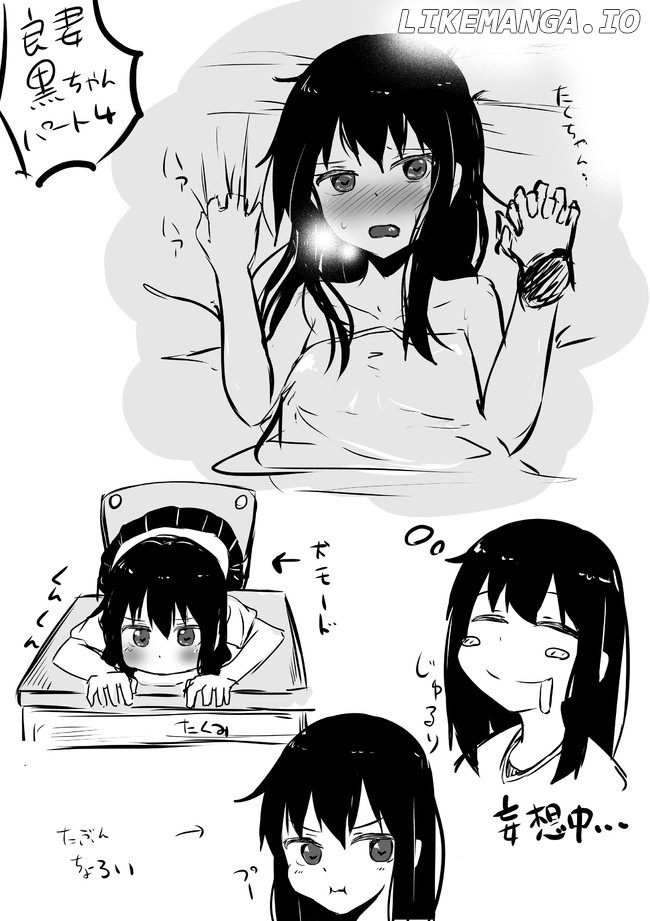 A Story About Wanting To Commit Suicide, But It's Scary So I Find A Yandere Girl To Kill Me, But It Doesn't Work chapter 76 - page 3