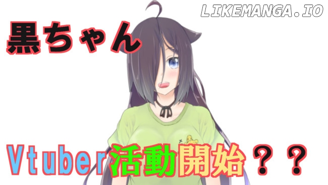 A Story About Wanting To Commit Suicide, But It's Scary So I Find A Yandere Girl To Kill Me, But It Doesn't Work chapter 71 - page 3