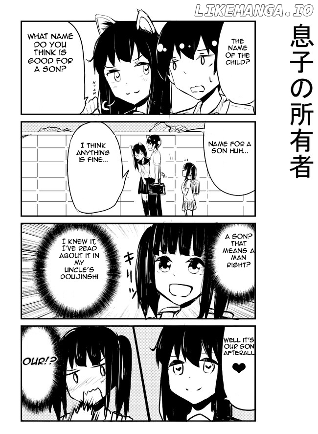 A Story About Wanting To Commit Suicide, But It's Scary So I Find A Yandere Girl To Kill Me, But It Doesn't Work chapter 69 - page 1