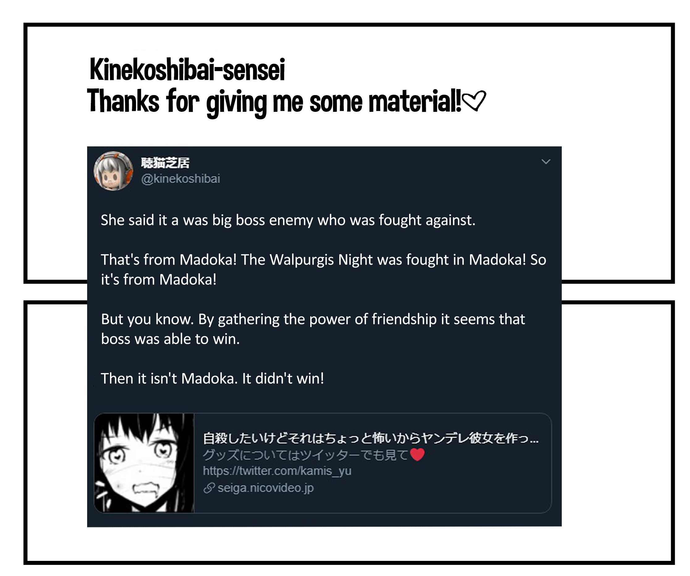 A Story About Wanting To Commit Suicide, But It's Scary So I Find A Yandere Girl To Kill Me, But It Doesn't Work chapter 52 - page 4