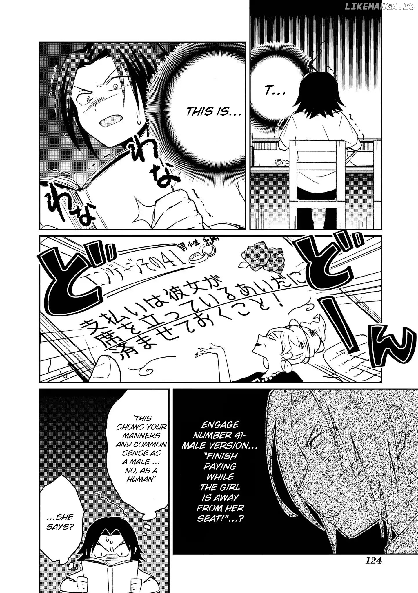 I'm The Demon Lord, But Nobody Found Out Yet, Right? chapter 6 - page 2