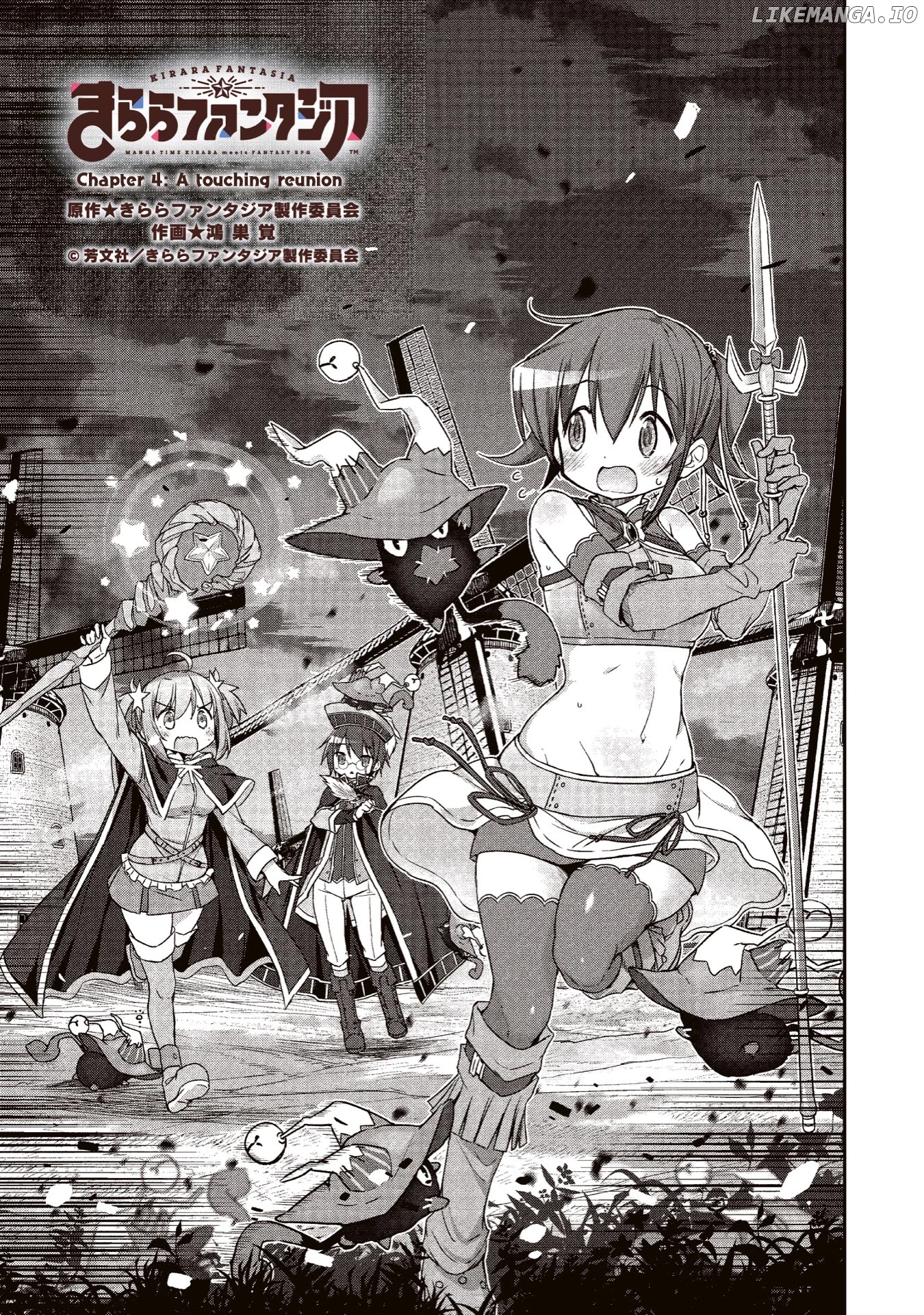 Kirara Fantasia chapter 4 - page 3