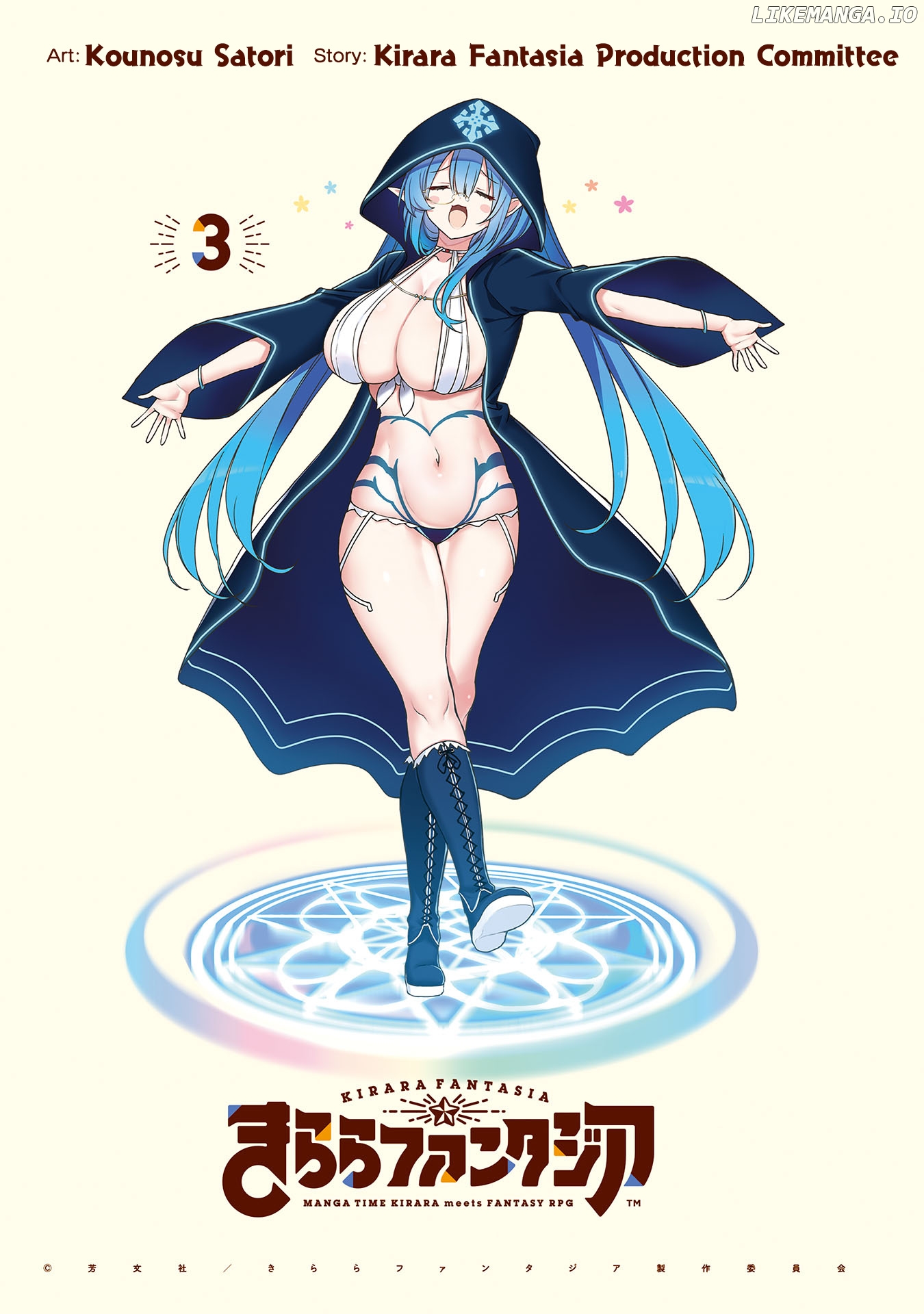 Kirara Fantasia chapter 13 - page 2