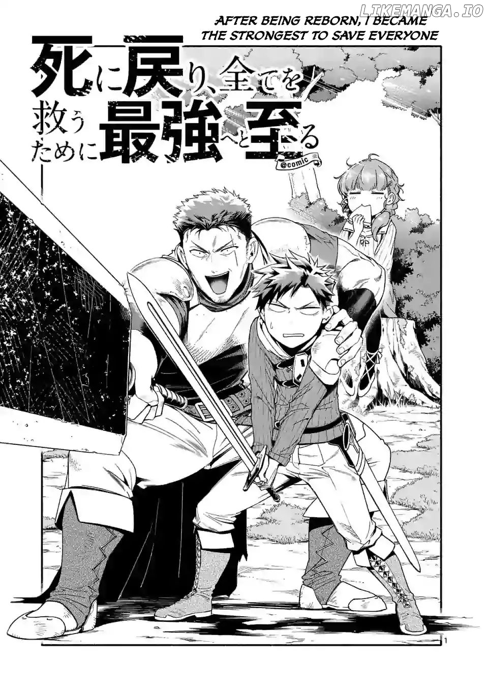 Shi ni Modori, Subete wo Sukuu Tame ni Saikyou He to Itaru chapter 4 - page 2