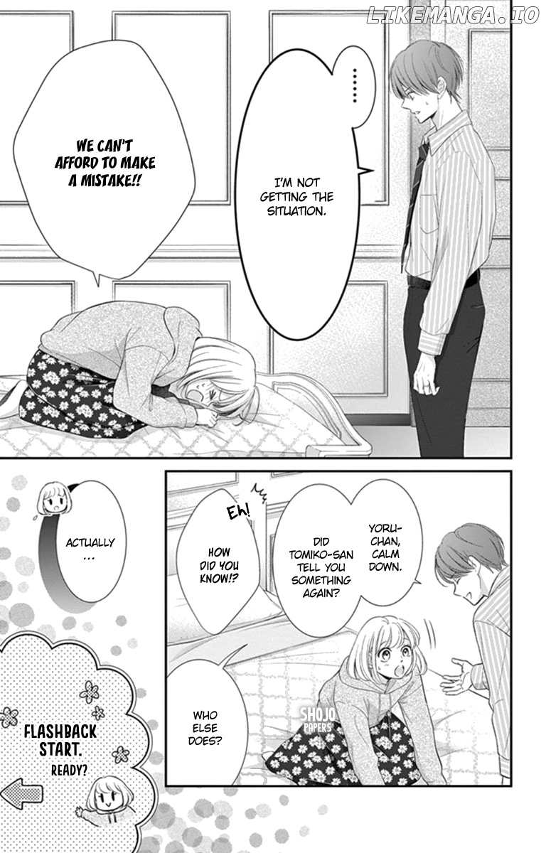 Yoru No Yomeiri chapter 18.5 - page 4
