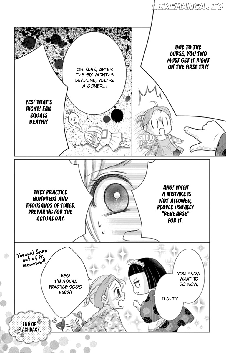 Yoru No Yomeiri chapter 18.5 - page 7