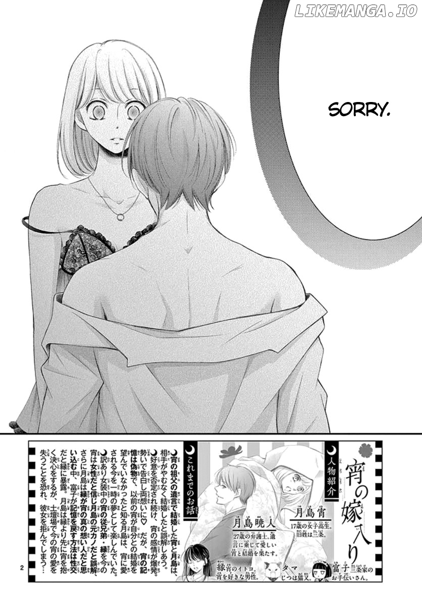 Yoru No Yomeiri chapter 11 - page 3