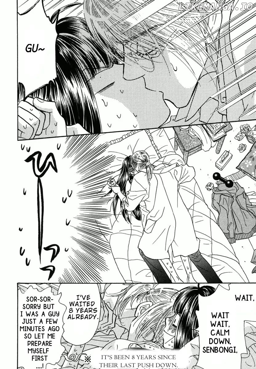 Boku to Kanojo no xxx - Bangaihen chapter 7 - page 9
