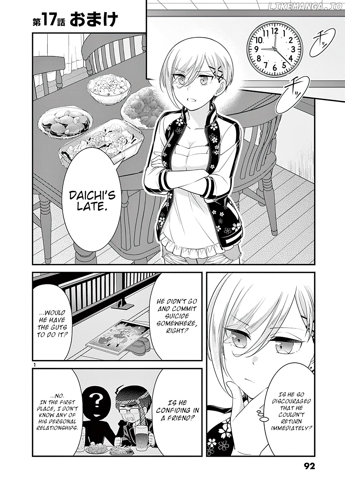 Ooyanki! ~my Apartment Life With a Yankee Landlord~ chapter 17.5 - page 1