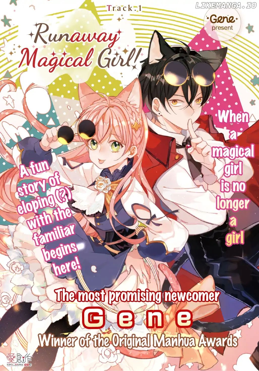Runaway Magical Girl! chapter 1 - page 2