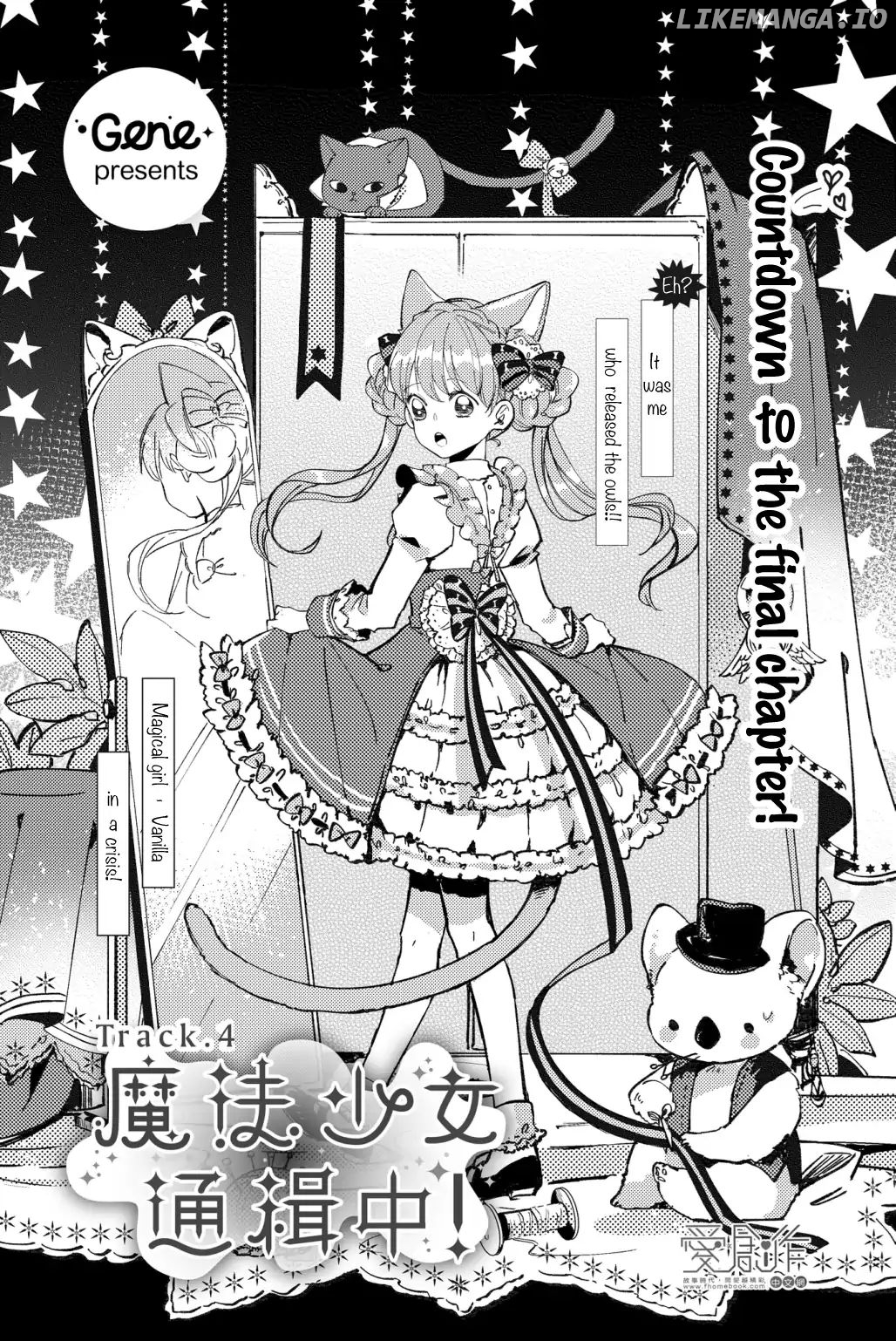 Runaway Magical Girl! chapter 4 - page 2