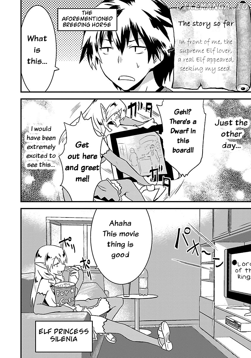 You Ain't Qualified Elf As I Need... chapter 3 - page 2