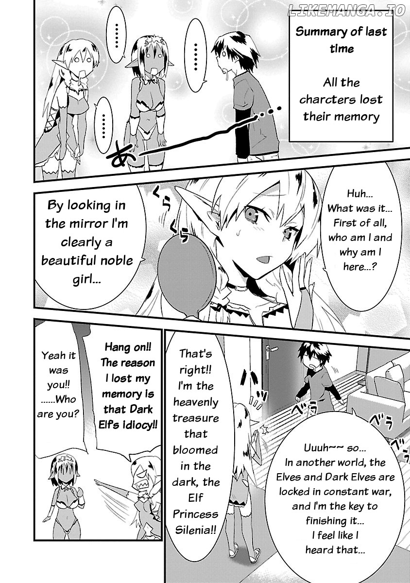 You Ain't Qualified Elf As I Need... chapter 4 - page 2