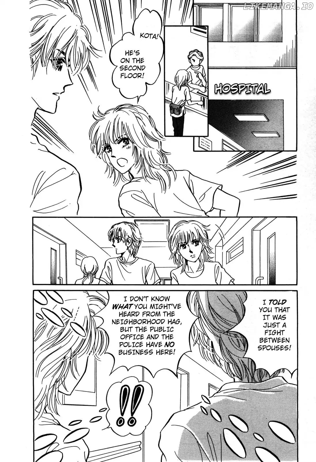 Wonder! (Akira Kawa) chapter 8 - page 2