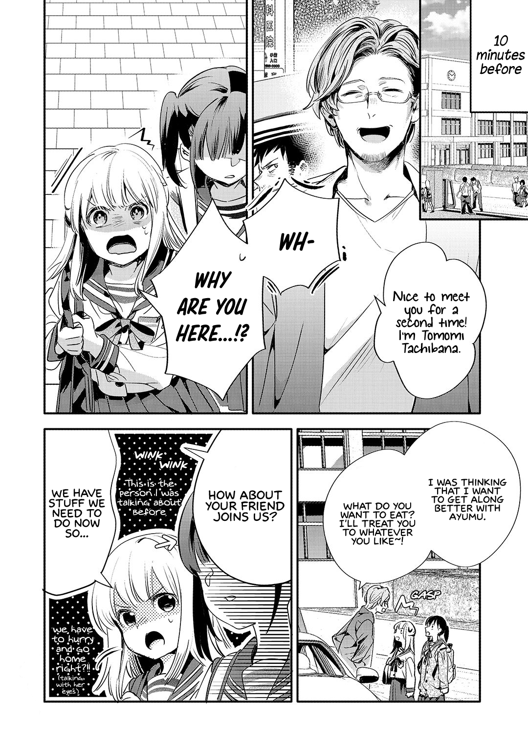 A Story About An Old Man Teaches Bad Things To A School Girl chapter 16 - page 3