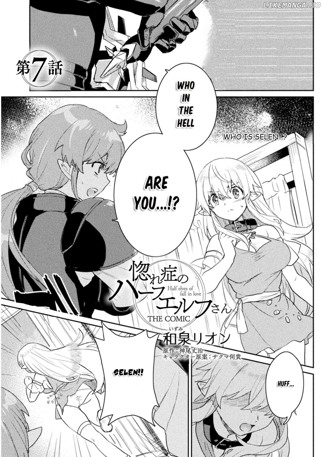 Half Elves Of Fall In Love chapter 7 - page 2