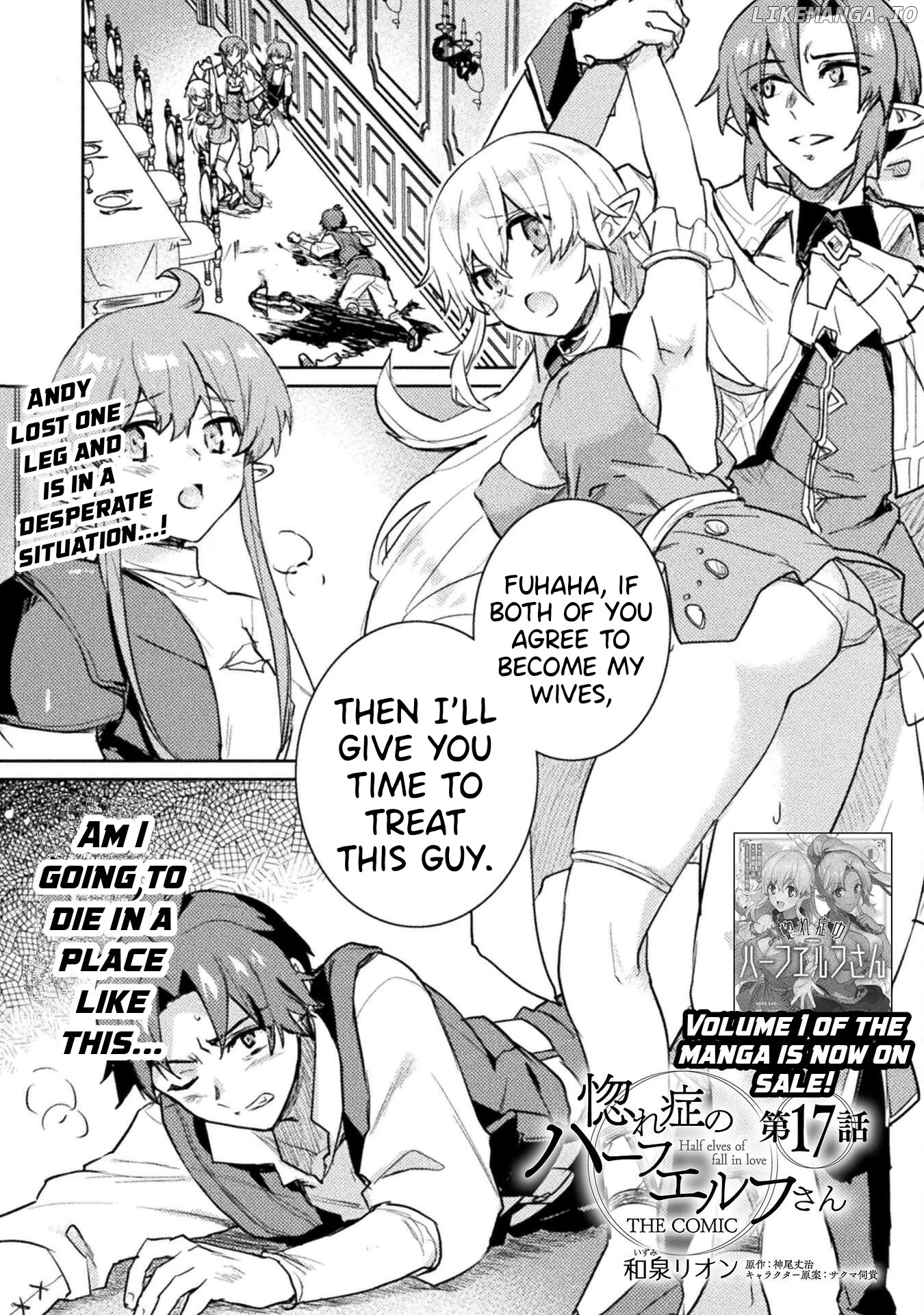 Half Elves Of Fall In Love chapter 17 - page 2