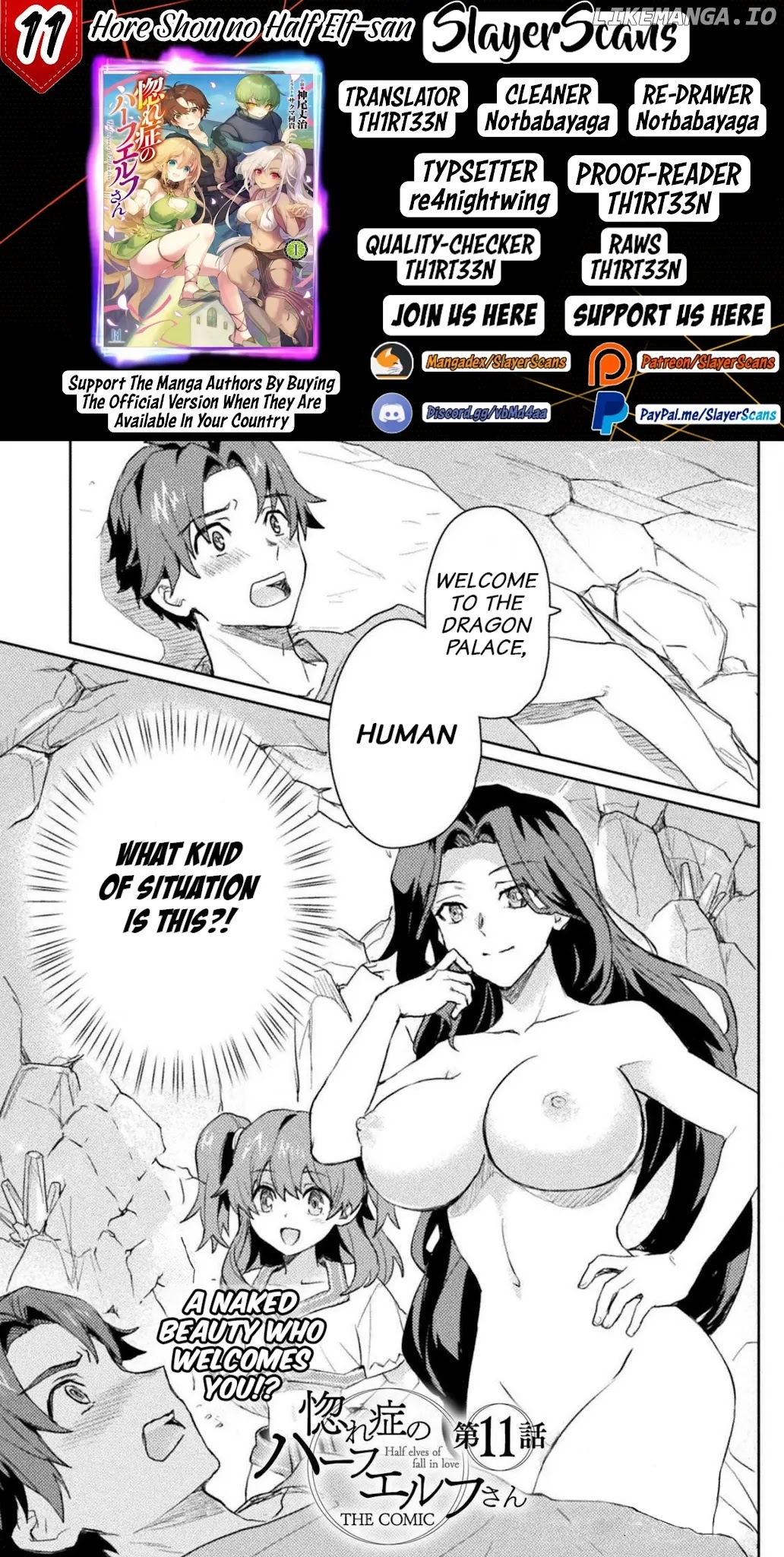 Half Elves Of Fall In Love chapter 11 - page 1