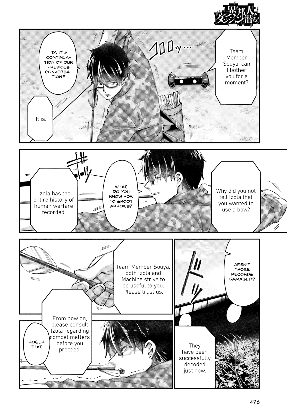 Ihoujin, Dungeon ni Moguru chapter 7 - page 22