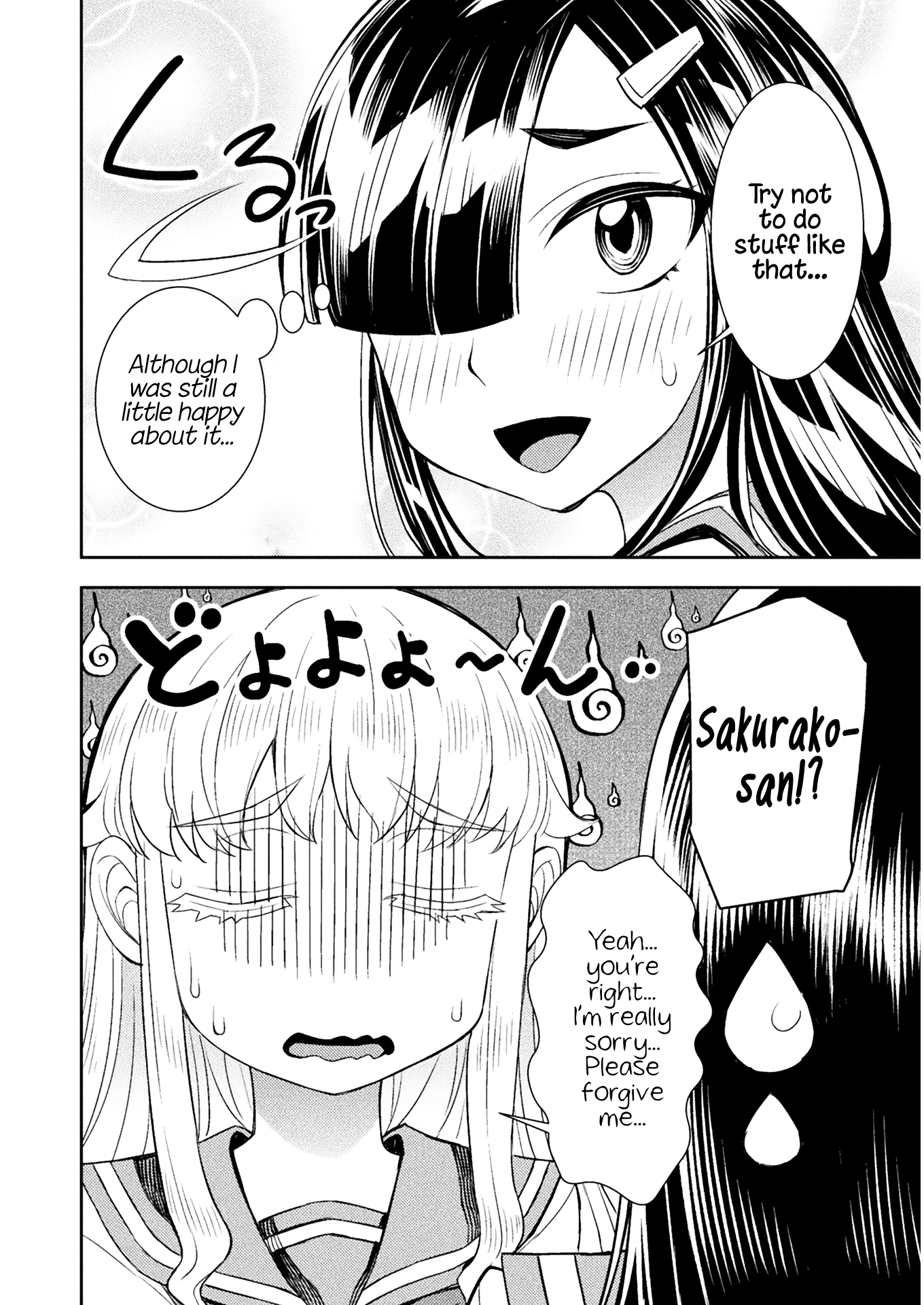 Tadokoro-San (Tatsubon) chapter 74 - page 2