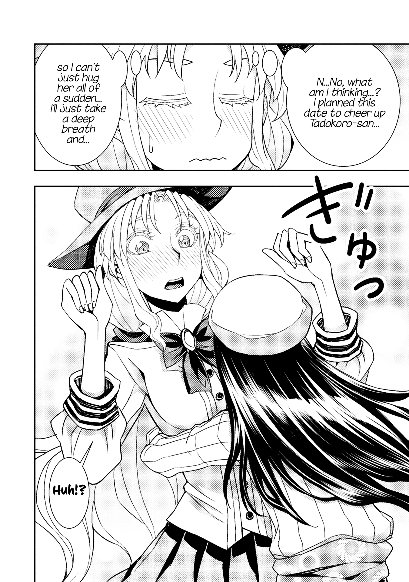 Tadokoro-San (Tatsubon) chapter 53 - page 2