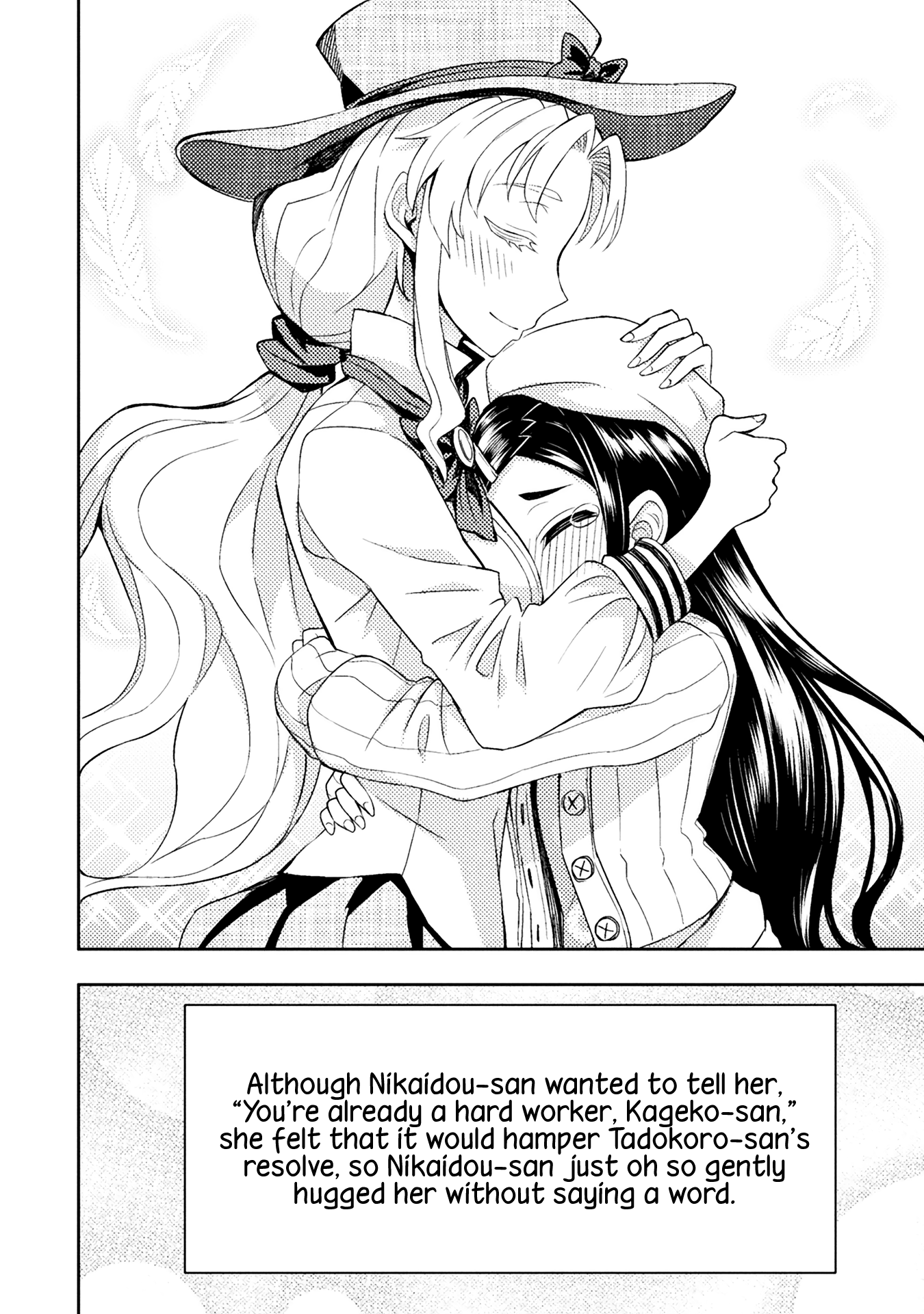 Tadokoro-San (Tatsubon) chapter 53 - page 4
