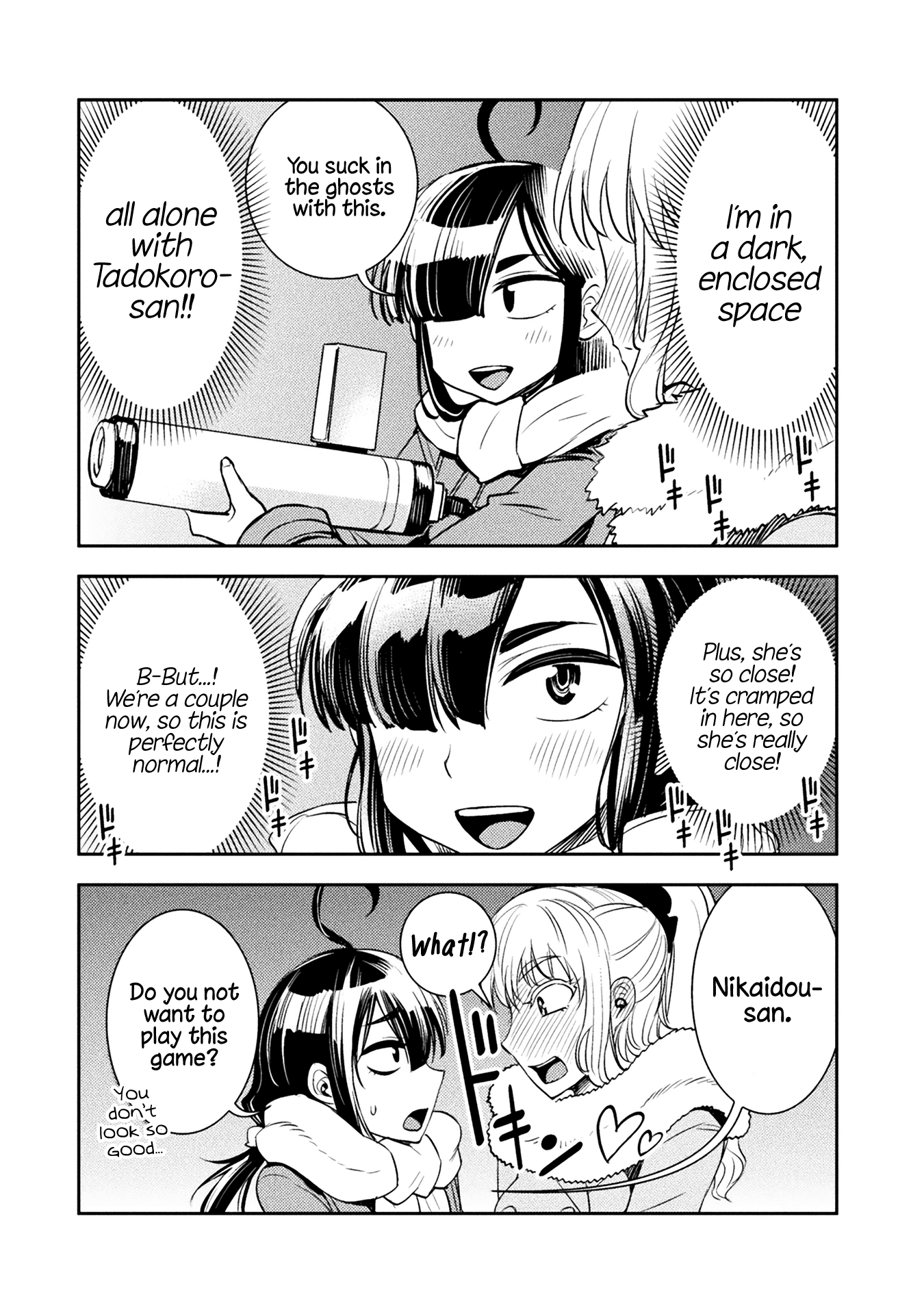 Tadokoro-San (Tatsubon) chapter 17 - page 2