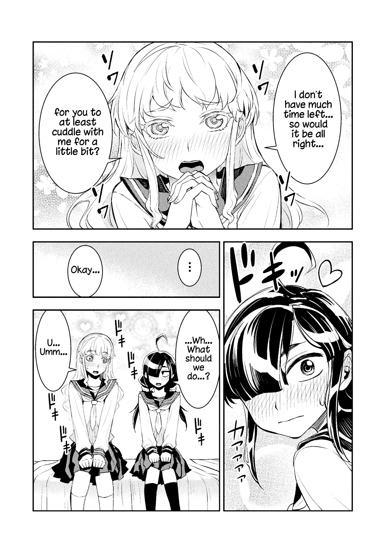 Tadokoro-San (Tatsubon) chapter 29 - page 2