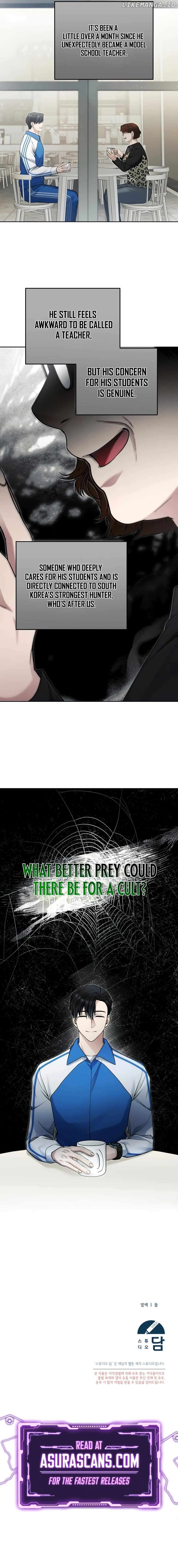 I’ll Retire After Saving the World Chapter 19 - page 10
