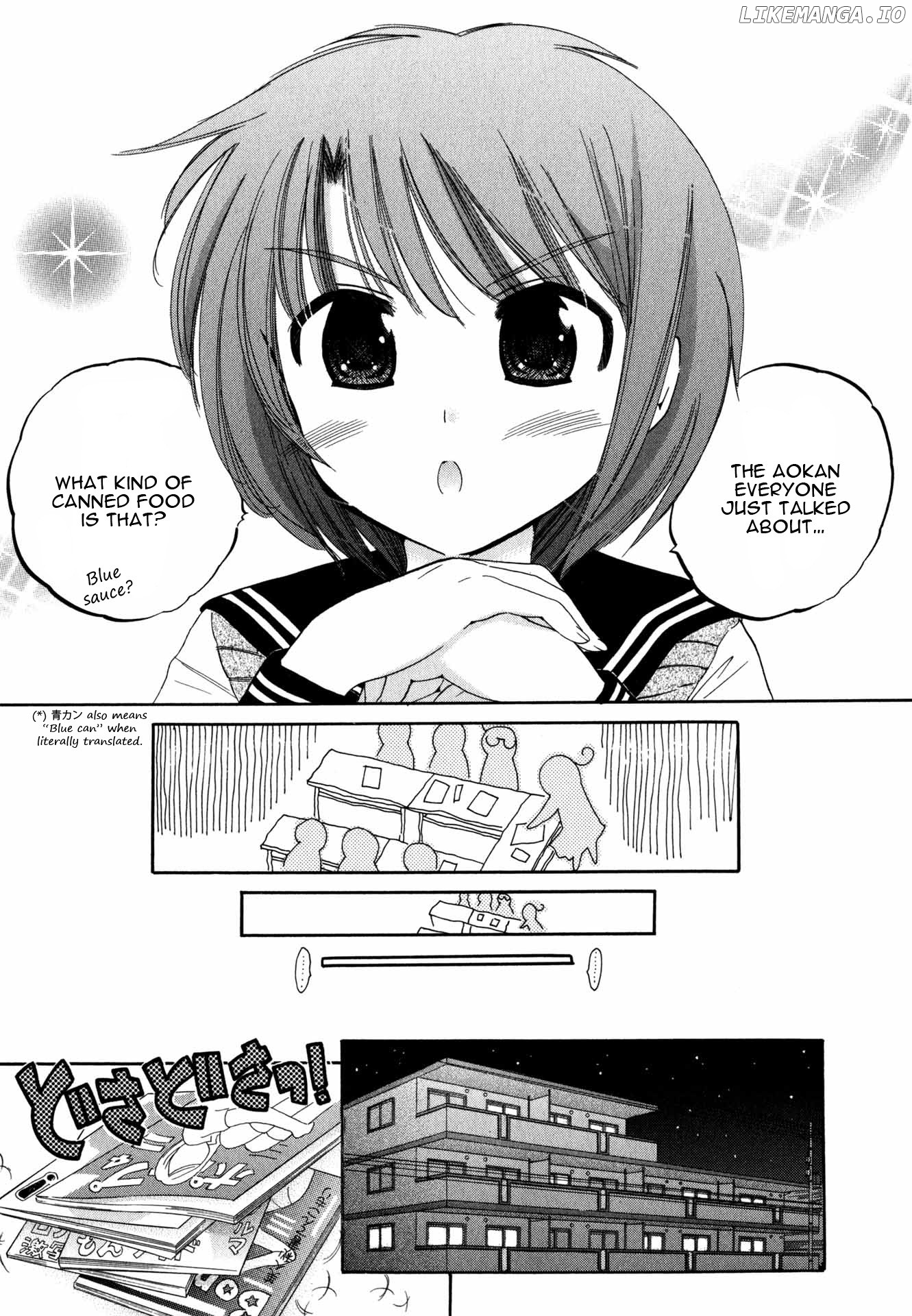 My Wife is Captain of Student Council chapter 2 - page 8