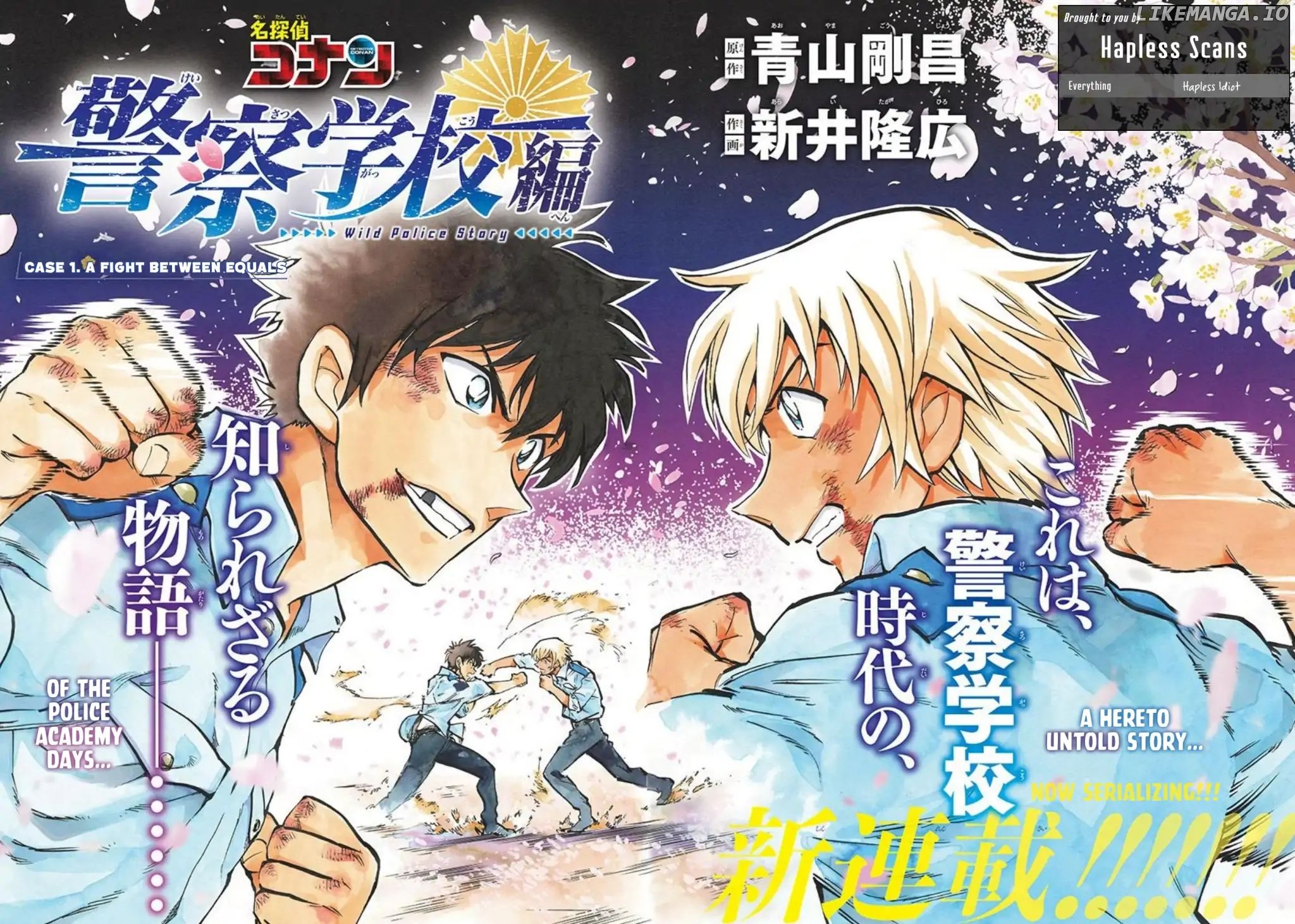 Detective Conan: Police Academy Arc Wild Police Story chapter 1 - page 2