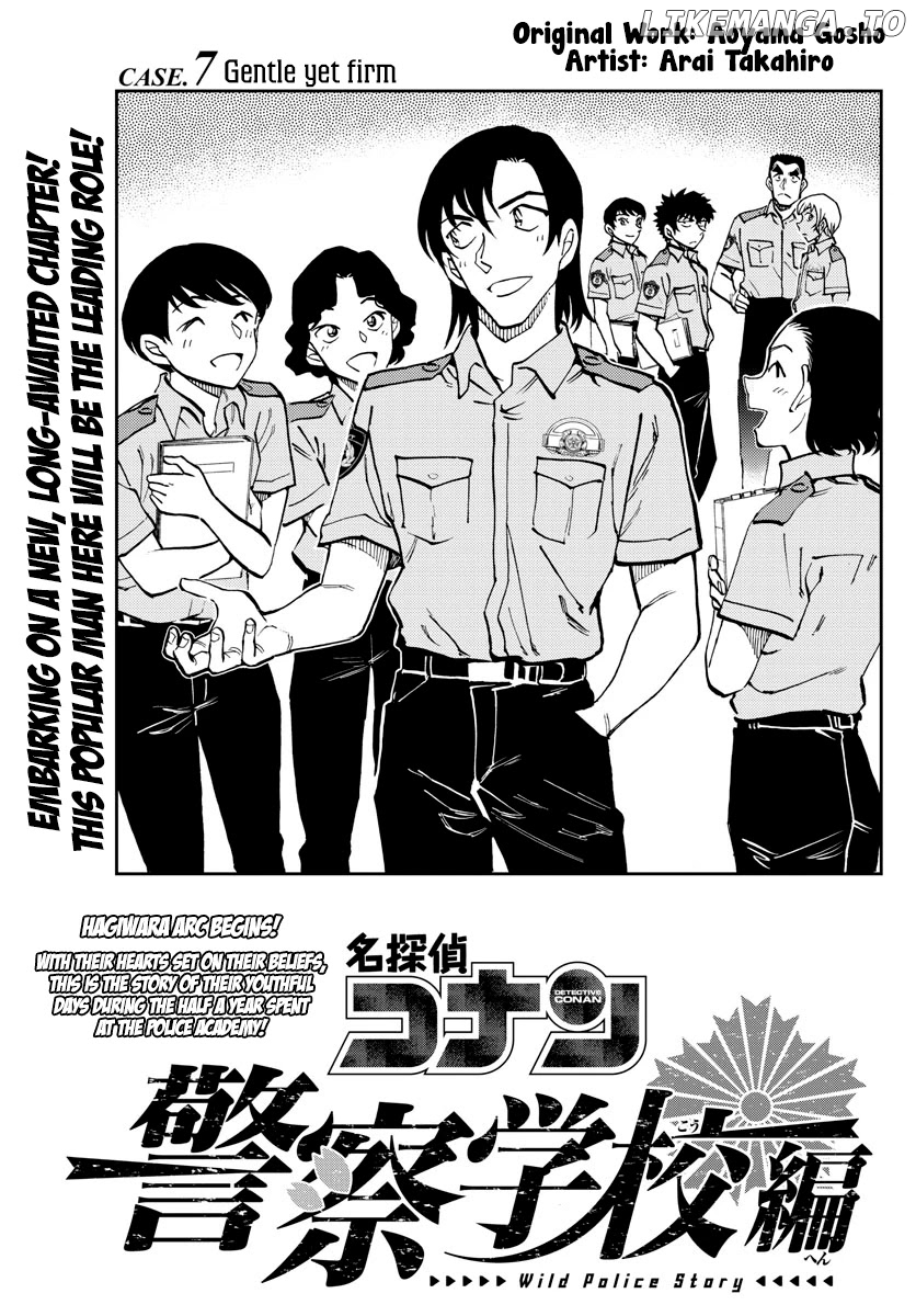Detective Conan: Police Academy Arc Wild Police Story chapter 7 - page 2
