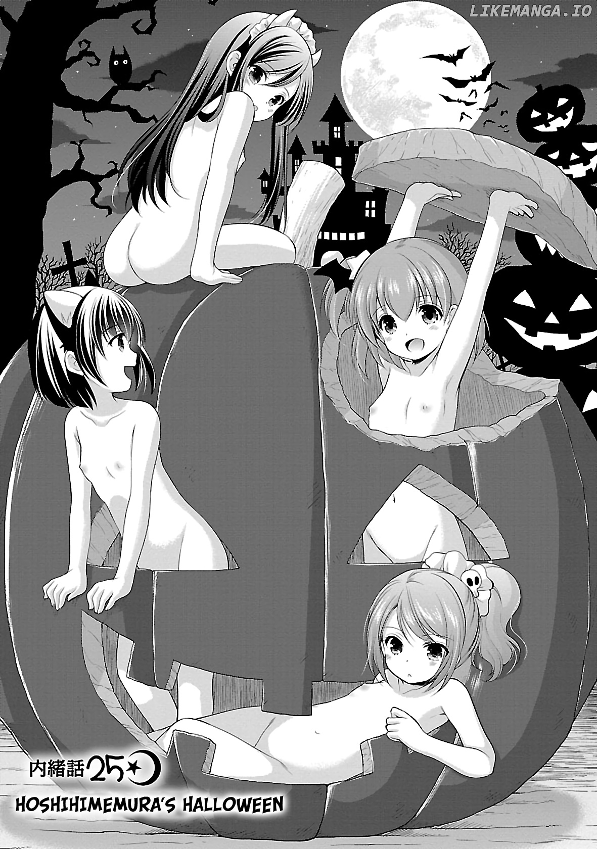 Hoshihimemura no Naishobanashi chapter 25 - page 1