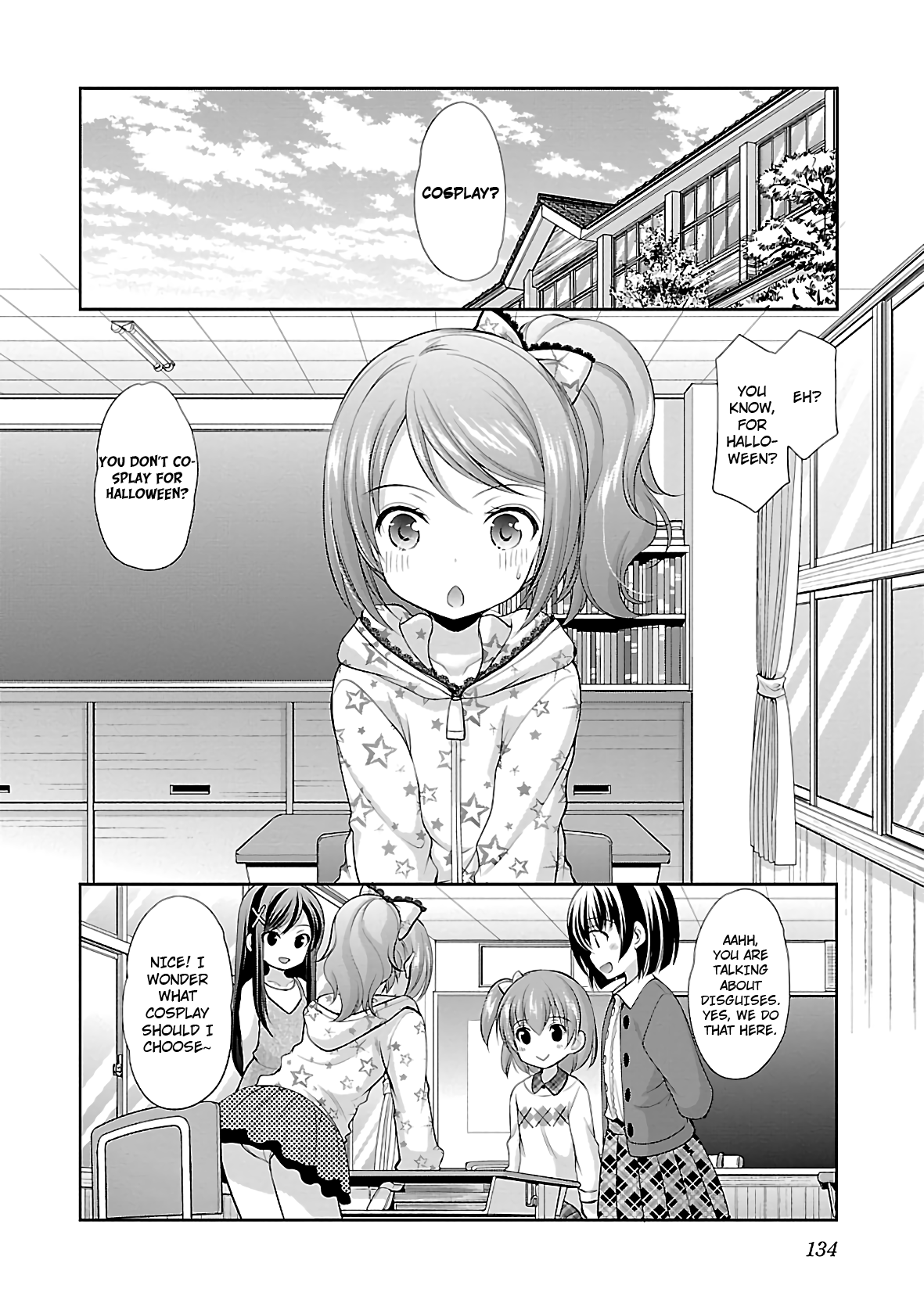 Hoshihimemura no Naishobanashi chapter 25 - page 2