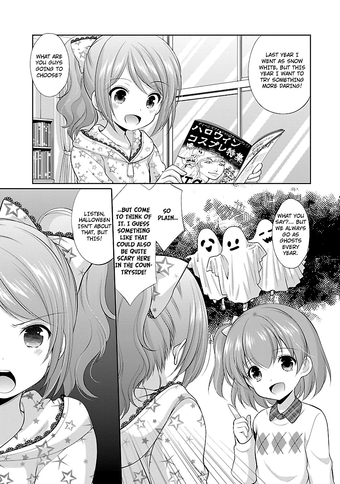 Hoshihimemura no Naishobanashi chapter 25 - page 3