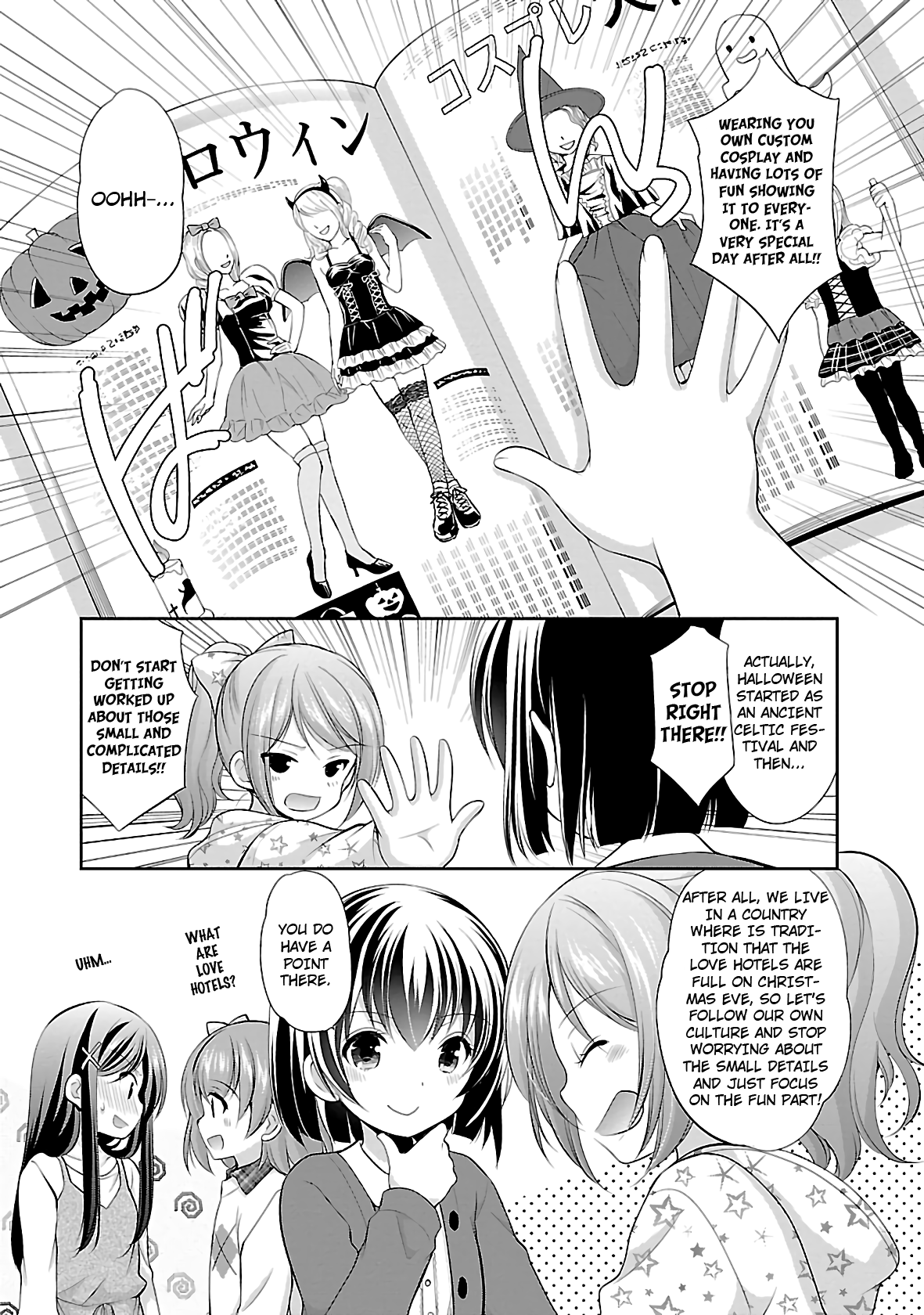 Hoshihimemura no Naishobanashi chapter 25 - page 4