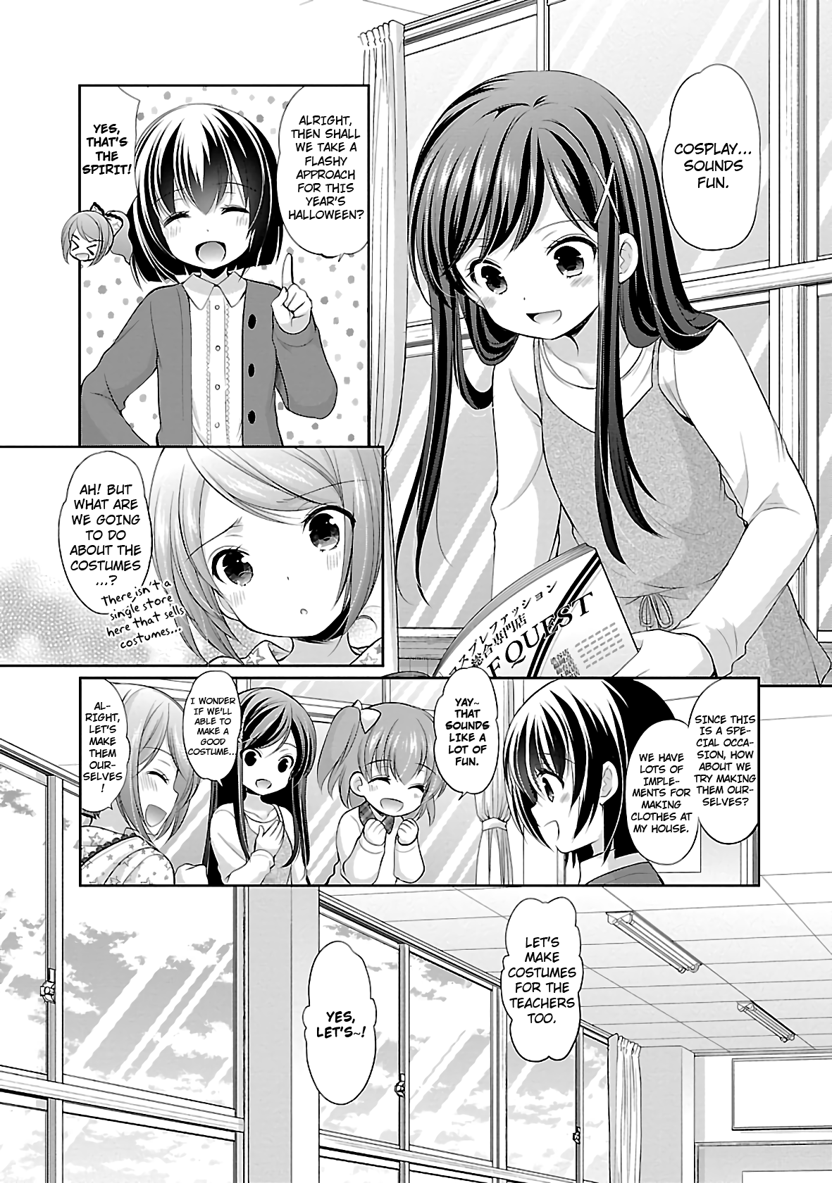 Hoshihimemura no Naishobanashi chapter 25 - page 5