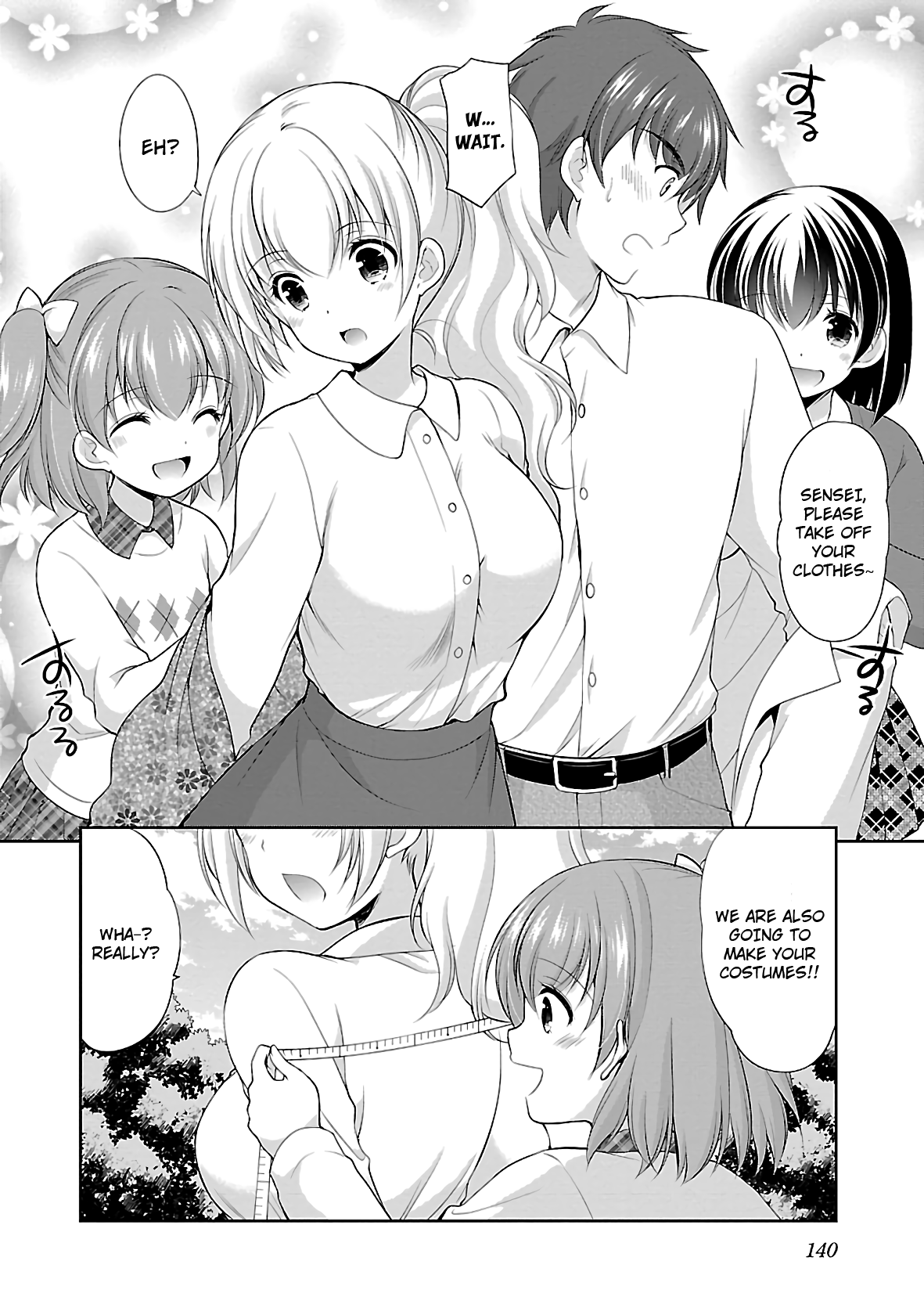 Hoshihimemura no Naishobanashi chapter 25 - page 8