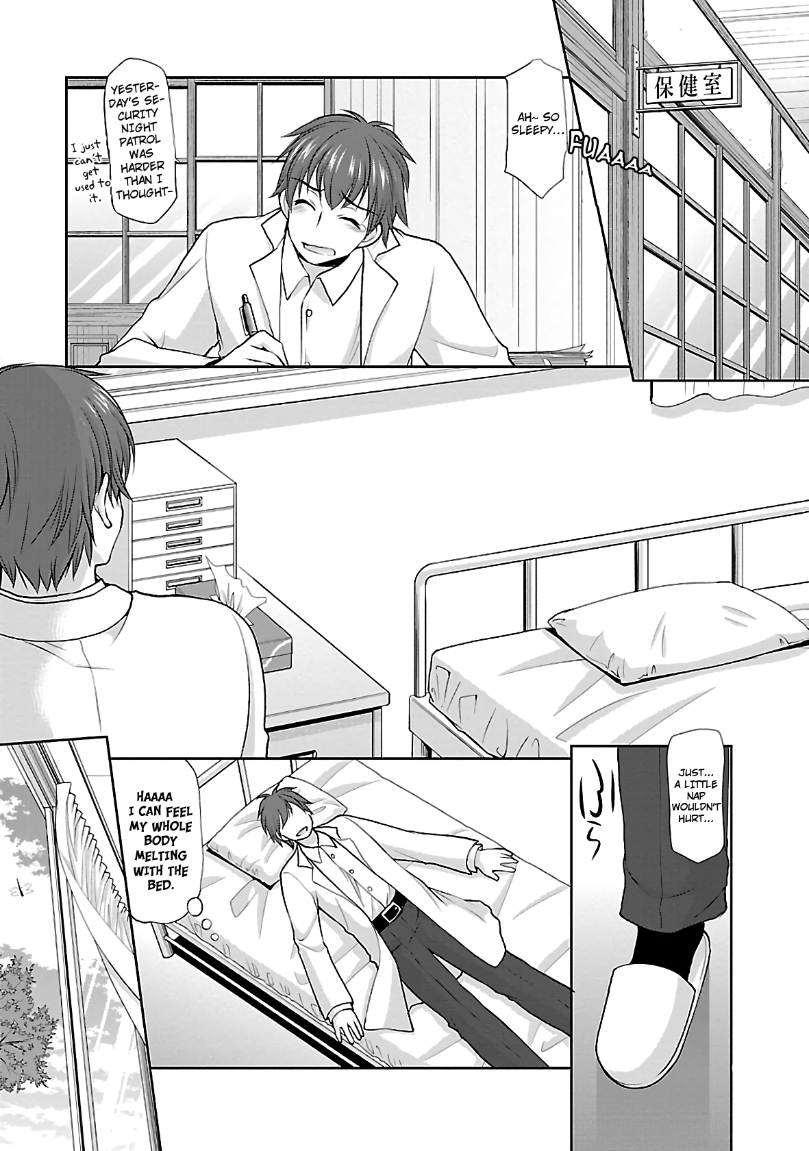 Hoshihimemura no Naishobanashi chapter 26 - page 4