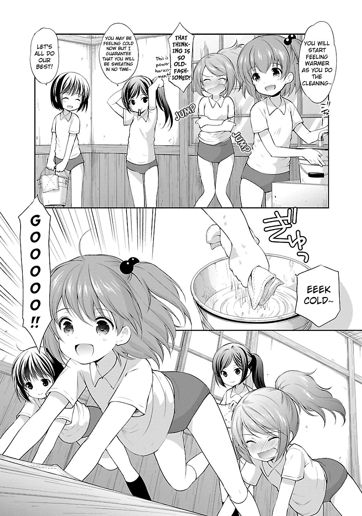 Hoshihimemura no Naishobanashi chapter 31 - page 3