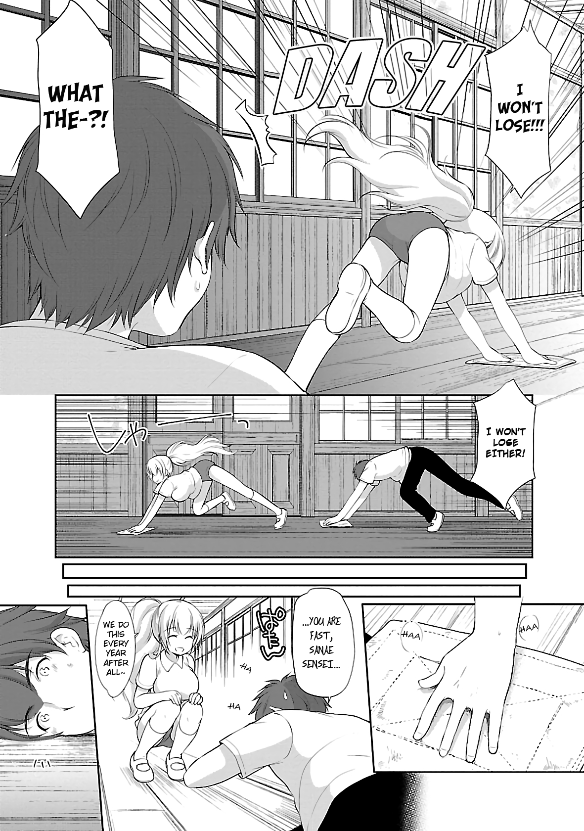 Hoshihimemura no Naishobanashi chapter 31 - page 5