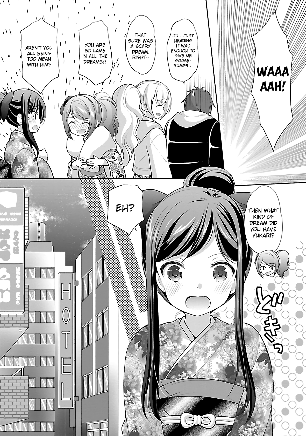 Hoshihimemura no Naishobanashi chapter 32 - page 16